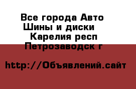 HiFly 315/80R22.5 20PR HH302 - Все города Авто » Шины и диски   . Карелия респ.,Петрозаводск г.